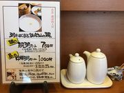 poporon̈ǈ zKRH[̓eʐ^3