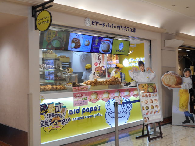 񂳂̃rA[hEppEECOVX̓eʐ^1