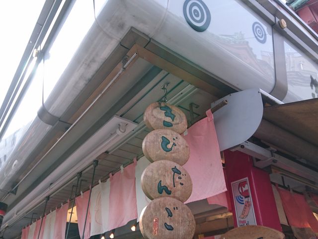 ʂɂ܂B_󑐂т񂲁@Â