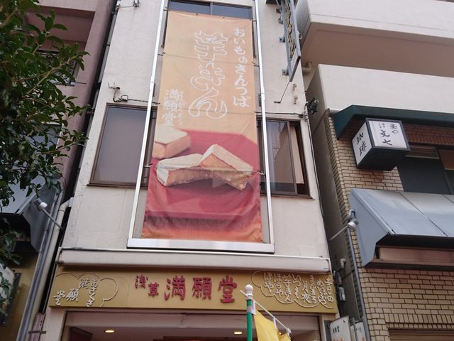 IWʂɂ܂B_蓰 󑐃IWʓX