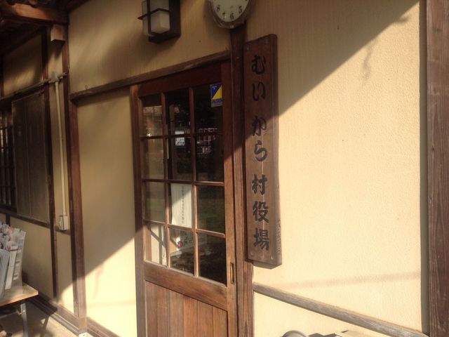 �ނ����瑺����_���]�s���Ö��Ɖ��i�ނ����疯�Ɖ��j