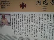 ���Ƃ��񂳂�̉~�����̓��e�ʐ^3