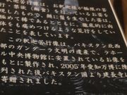 Ƃ񂳂̎߉ދsij̓eʐ^2