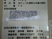 ͂̓AvX쉷@ނ̓̓eʐ^2