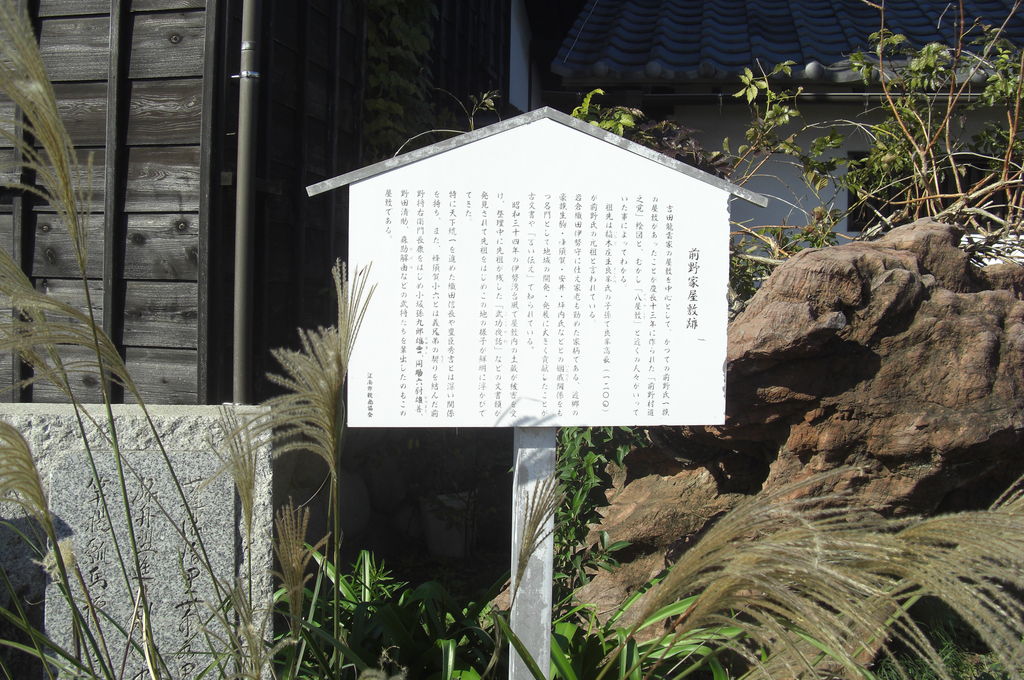 甚目寺駅周辺の文化史跡 遺跡ランキングtop10 じゃらんnet