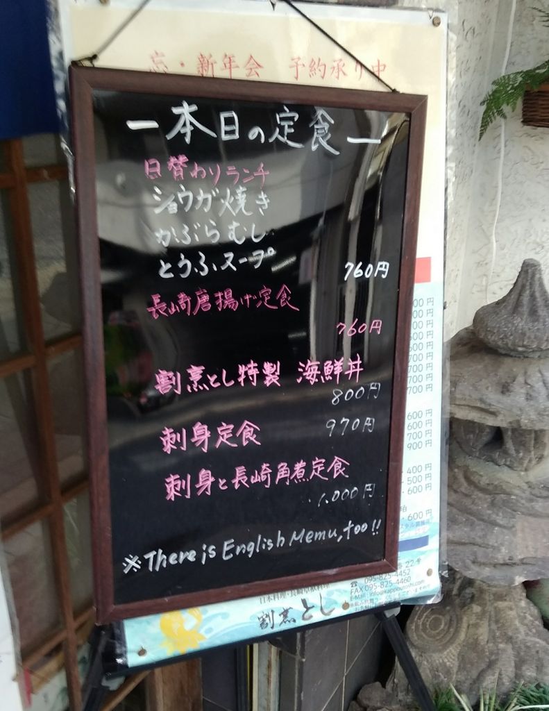 市民病院前駅周辺の居酒屋ランキングtop10 4ページ目 じゃらんnet