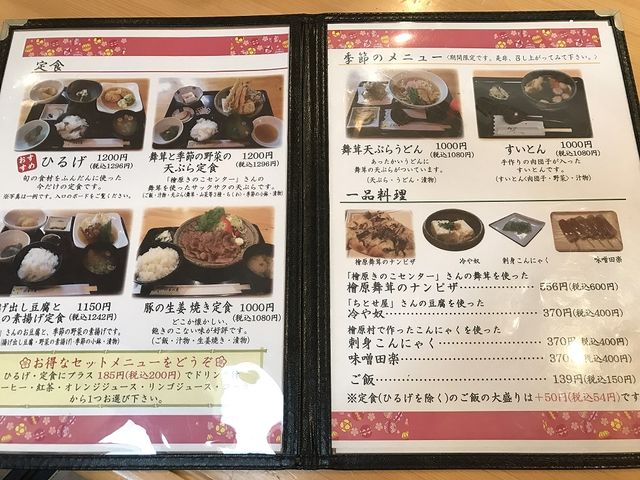 ��H�A�G�߂̃��j���[�A��i����_�l�G�̗�