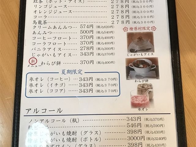 �h�����N���f�U�[�g_�l�G�̗�