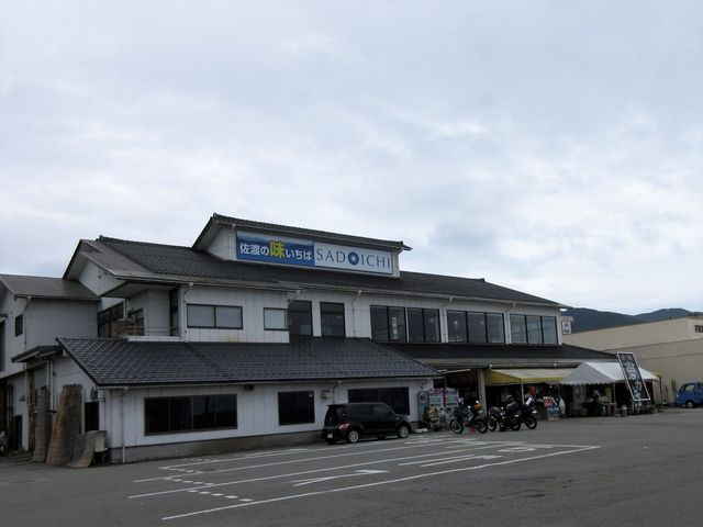 2017N816Bejn̔HفEn̊CNsuόZ^[v_n̔Hف@n̊CNs@όZ^[