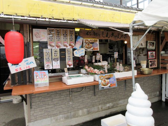 2017N816Bejn̊CNsuόZ^[vɂu񂿂̎sv_n̔Hف@n̊CNs@όZ^[