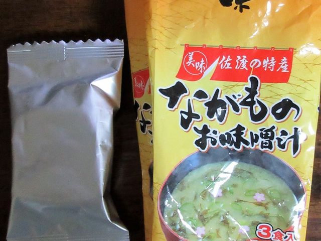 2017N8jn̊CNsuόZ^[vŔuȂ̂X`v_n̔Hف@n̊CNs@όZ^[