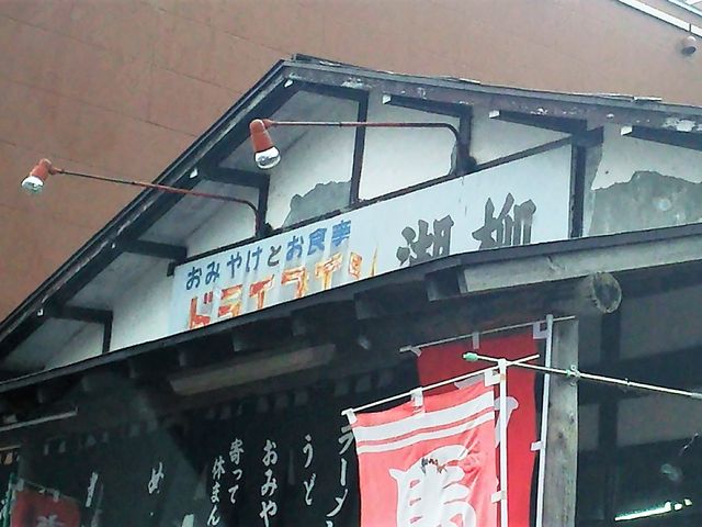 �O��_�h���C�u�C���Ζ�