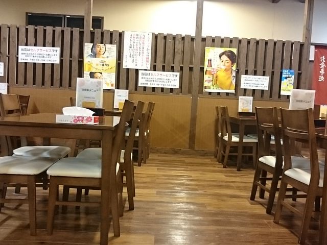 �L���H����������܂�_�咬���� �Ђ���T��