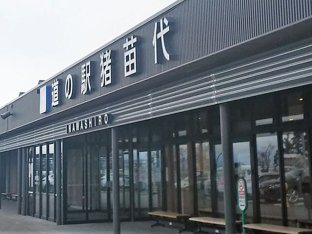 �O��_���̉w ���c��