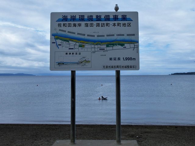 2017�N8��16���������B�e�j�u���a�c�C�݁v�C�݊������n�掖��_���a�c�C��