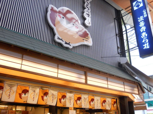 񂳂̖@P S֋X̓eʐ^1