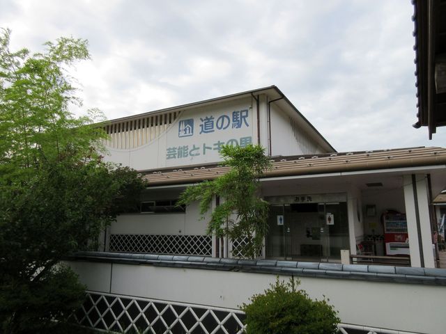 2017�N8��15���������B�e�j���̉w�u�|�\�ƃg�L�̗��v_���̉w �|�\�ƃg�L�̗�