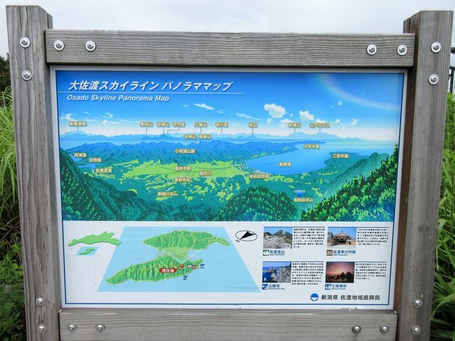 2017�N8��16���������B�e�j�u�卲�n�X�J�C���C���v�p�m���}�}�b�v_�卲�n�X�J�C���C��