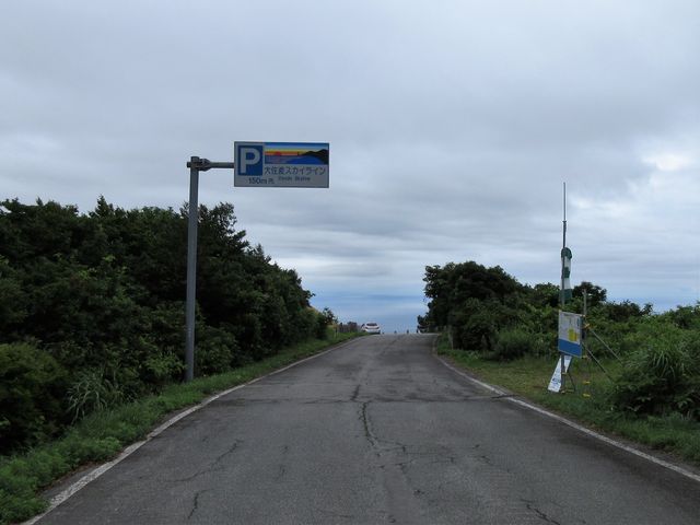 2017�N8��16���������B�e�j�u�卲�n�X�J�C���C���v_�卲�n�X�J�C���C��