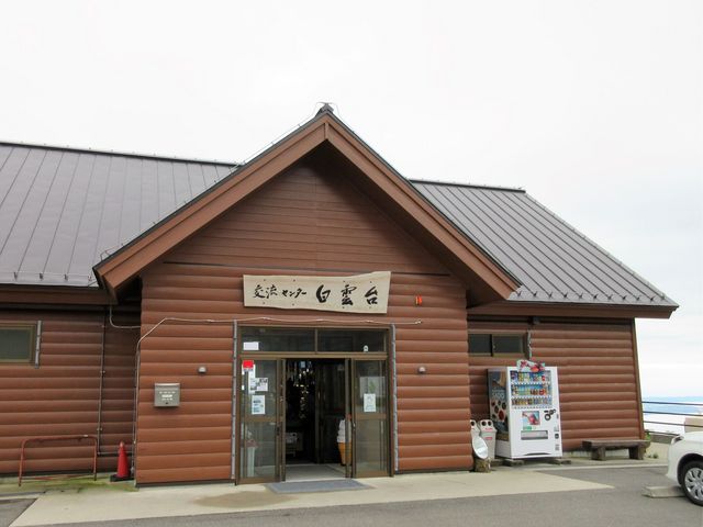 2017�N8��16���������B�e�j�u�卲�n�X�J�C���C���v�𗬃Z���^�[���_��_�卲�n�X�J�C���C��