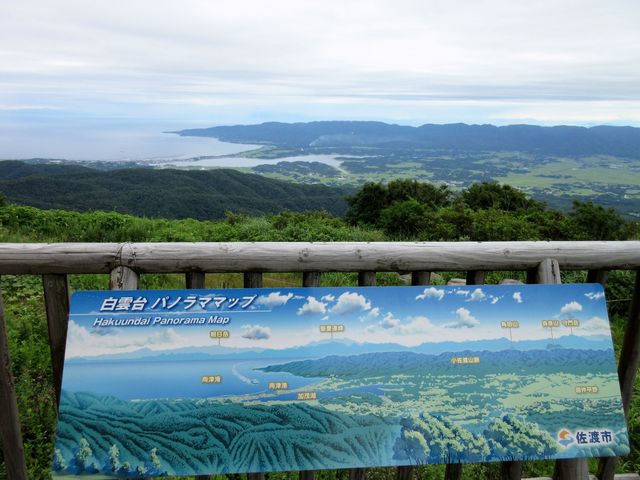 2017�N8��16���������B�e�j�u�卲�n�X�J�C���C���v���_��p�m���}�}�b�v�E���Í`_�卲�n�X�J�C���C��