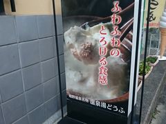 �X�k�v����̏@���悱���ւ̓��e�ʐ^1