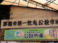 ���͂�����̑��q�u���ݎs��ւ̓��e�ʐ^1