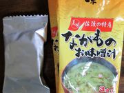 񂳂̍n̔Hف@n̊CNs@όZ^[̓eʐ^3