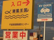 ܂肳̓̉wE̓eʐ^1