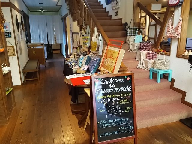 �`�b�g�E���b�V�F2_�����J�t�F Chitto Motche�i�`�b�g���b�V�F�j