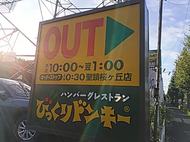 ݂̂тhL[֍PuX̓eʐ^1