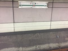 Kuda12�����JR�����x�w�ւ̓��e�ʐ^1