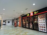 ݂̃hg[R[q[VbvOi[hiRX̓eʐ^1