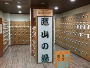 ׋S̋ɊyO[v@R̓̓eʐ^1