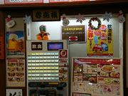 ׋S̋ɊyO[v@R̓̓eʐ^1