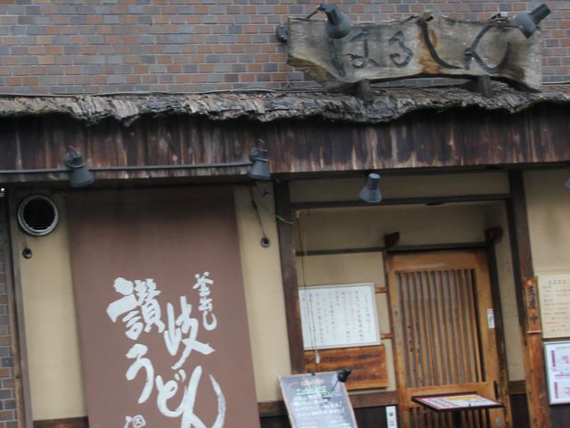 Gh̎]򂤂ǂ ͂邵̓eʐ^1