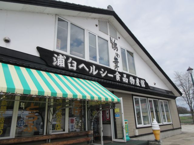 ߂̂₳̉YPwV[HiYق̓eʐ^1