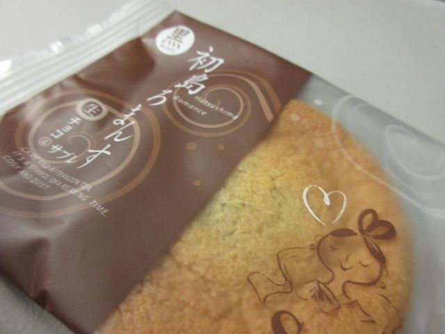 ߂̂₳̏ZgE^ߓX̓eʐ^2