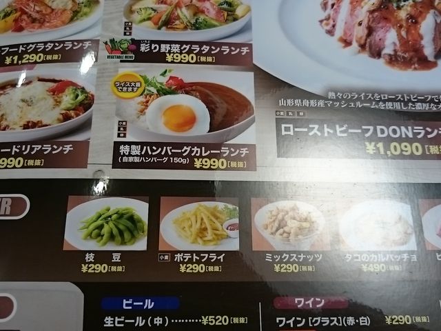 ܂܂̃Xe[L{ ˃C^[X̓eʐ^1