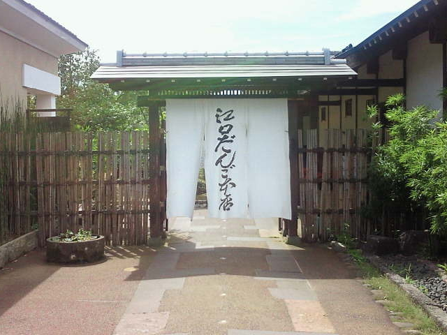 ��̂���Ȃ܂�_�]�����񂲖{�X