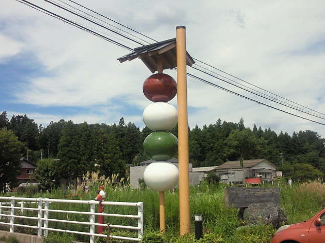 �ʂ艈���̒c�q�I�u�W�F_�]�����񂲖{�X