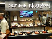 肻Ȃ̖T{ErܓX̓eʐ^1