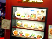 肻Ȃ̋ V rܓX̓eʐ^1