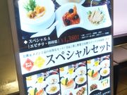 usảԊEg`m`j`xt̓eʐ^1