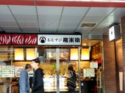 肻Ȃ̂ނьĉq zebcX̓eʐ^1