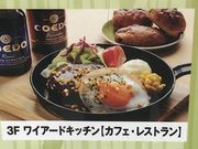 SHIÑCA[h Lb` zAg}qX iWIRED KITCHENj̓eʐ^1