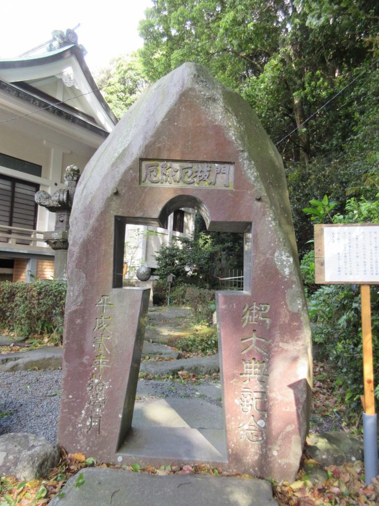 小田原駅周辺の神社 神宮 寺院ランキングtop10 じゃらんnet
