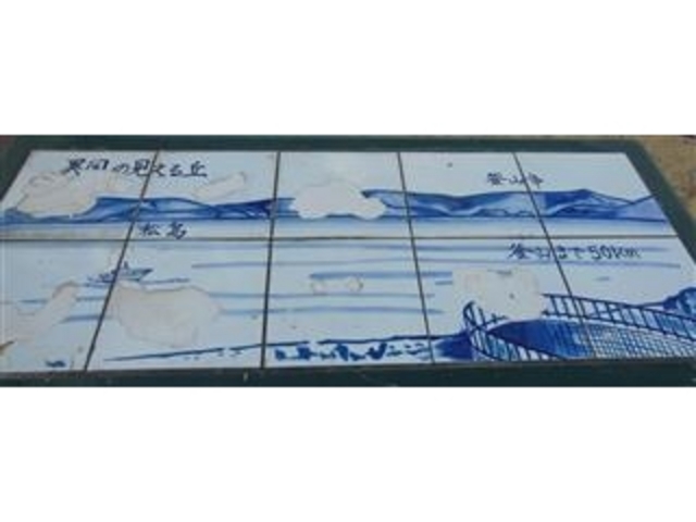 �u�ٍ��̌�����u�W�]��v�̓W�]�^�C���B�i�Δn�j_�ٍ��̌�����u�W�]��