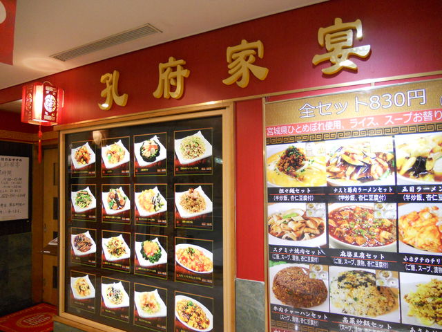 E{Ɖ ӂ 򒆉X_E{Ɖ ӂ 򒆉X