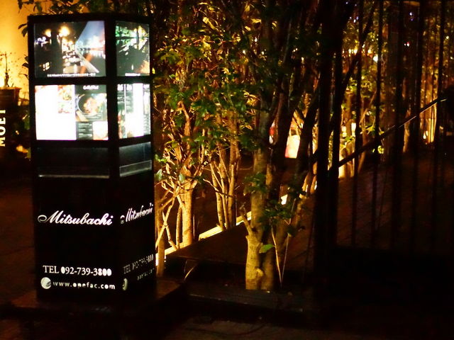 hiro̔ F BarDining Mitsubachi i~co`j̓eʐ^1